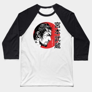 Vagabond - Miyamoto Musashi Baseball T-Shirt